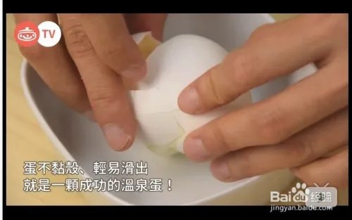 泉水煮蛋怎么做