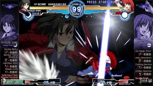 《月姬格斗》图文评测:迅猛的快节奏格斗!