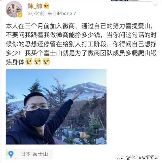 有哪些不小心露富的骚操作?