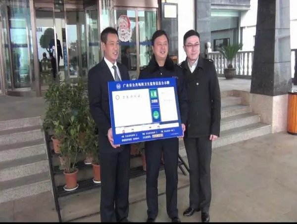 公共安全专家局的介绍