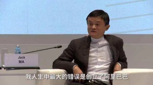 马云的《攻守道》讲述了什么样的故事，以及他想表达的是什么样的深层次意义？