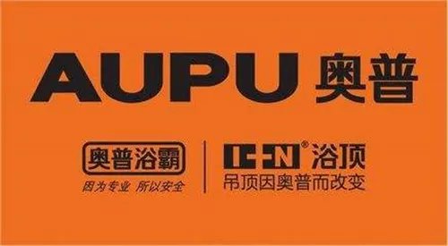 十大集成吊顶排名 集成吊顶什么牌子好