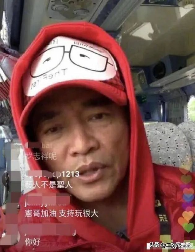 吴宗宪为罗志祥说话,指责周扬青太狠,小猪只是玩心太重,你怎么看?