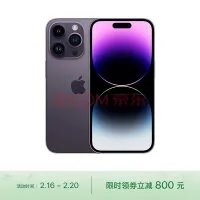 iOS 16的采用率高于iOS 15，但iPadOS 16的采用率滞后