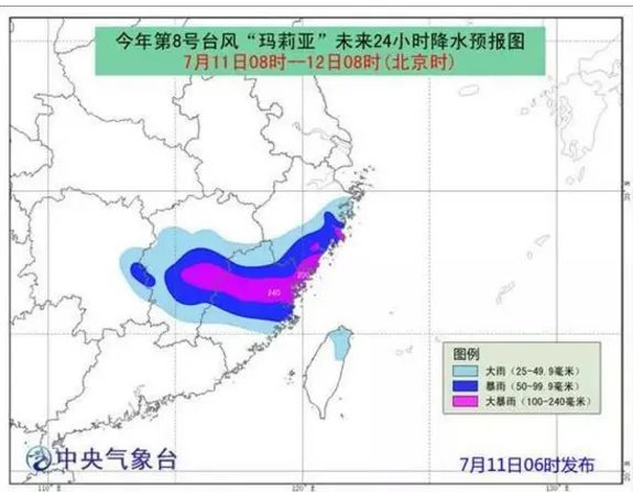 温州苍南海水倒灌具体情况怎么样了?