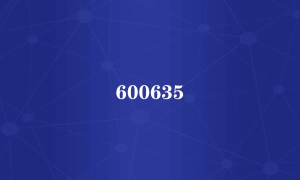 600635