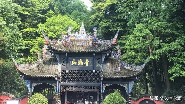 成都青城山好玩吗?
