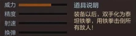 穿越火线怎么得到泰坦拳套