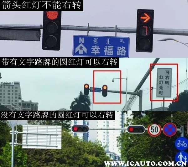 各种红绿灯图片大全,等红绿灯的图片