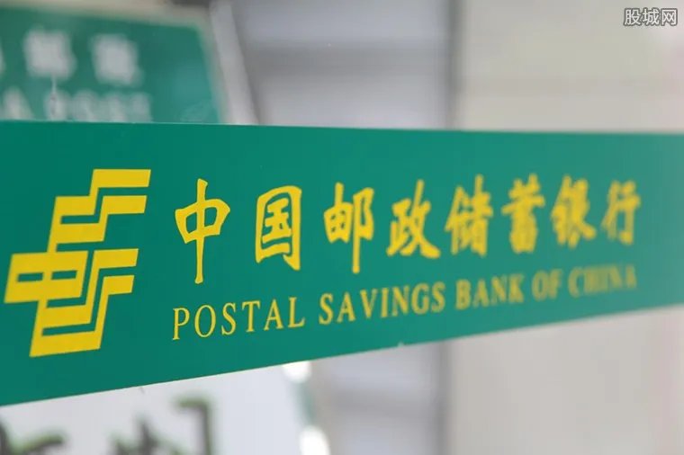 邮政银行客服电话多少 上班和下班时间公布