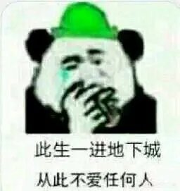 有些主播玩的60版《地下城与勇士》是私服吗?