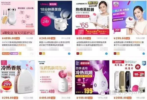 美容仪真的有返老还童的效果吗?