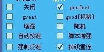 qq炫舞炫音挂解析