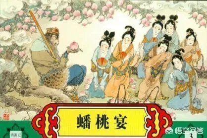 王母娘娘是玉帝的老婆还是母亲呢?