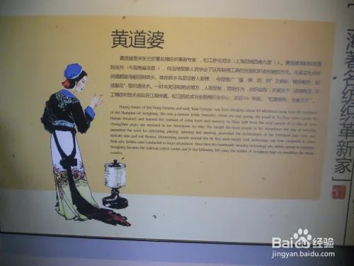 假期旅游之上海金山廊下生态园