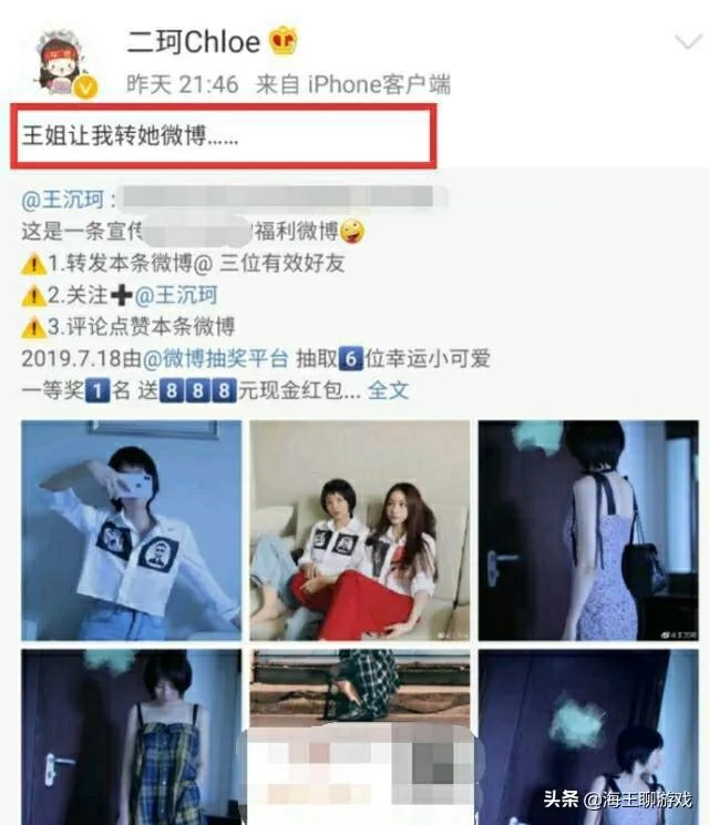 斗鱼周二珂停播俩月,再次出现竟是为了打广告,网友:不拿粉丝当人看,你怎么看?