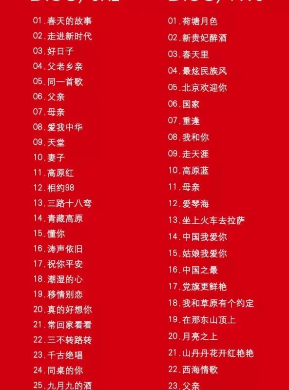 歌曲大全100首老歌，经典老歌 100首以上 要到包下载