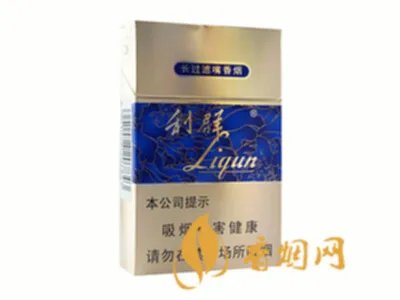 利群香烟价格表和图片大全集
