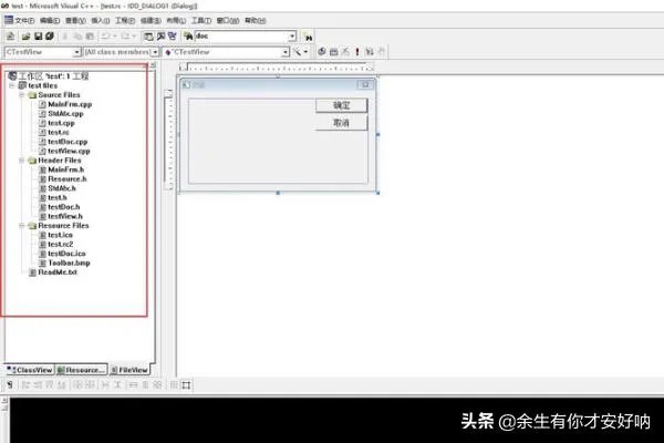 vc6.0使用教程?