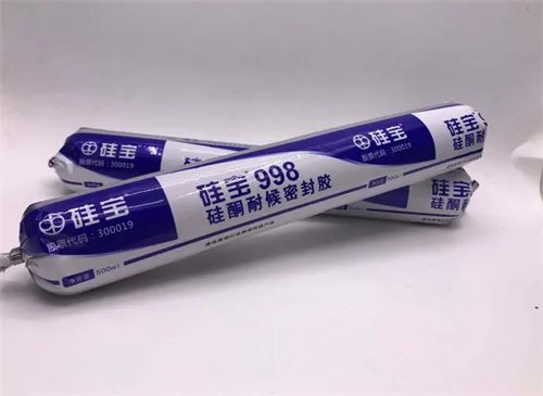 耐候胶的用途有哪些