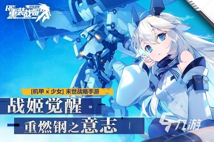 受欢迎的女仆游戏大全 2023热门的女仆手游合集