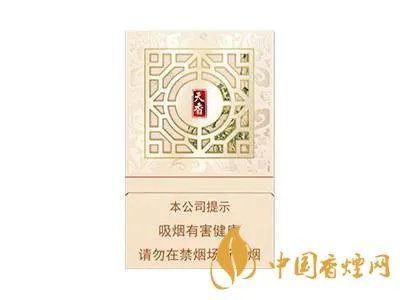 黄金叶香烟价格表大全（13种） 黄金叶香烟多少钱一条