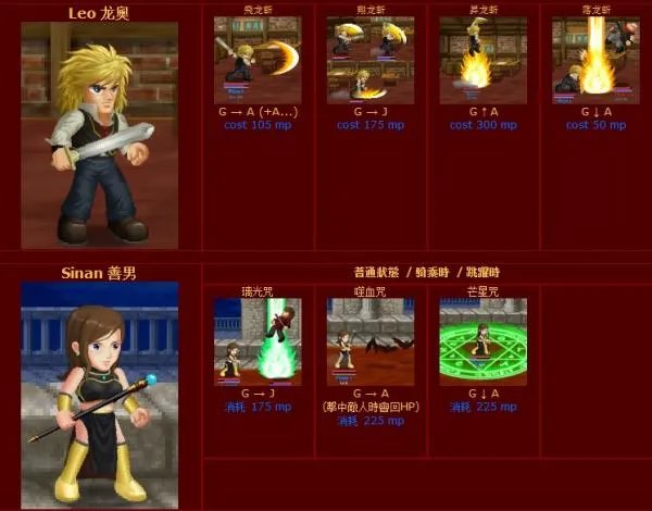 4399小游戏英雄大作战V0.65无敌版的技能有哪些