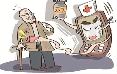 诈骗半个中国的”四大神医“被曝光,你身边有被电视医药广告骗过的人吗?