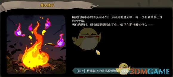 《杀戮尖塔》游戏内事件汇总(含更新后改动)