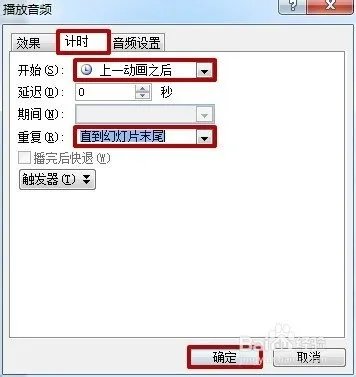 怎么让自己的ppt脱颖而出?