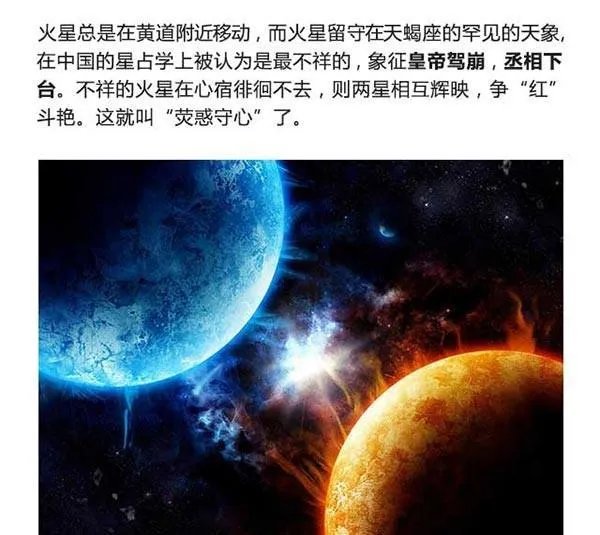秦始皇临终前发生了哪些怪事?