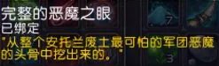 魔兽世界失落已久的奥古雷宝箱怎么开？