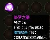 洪荒神话蛮兽元神觉醒详细攻略