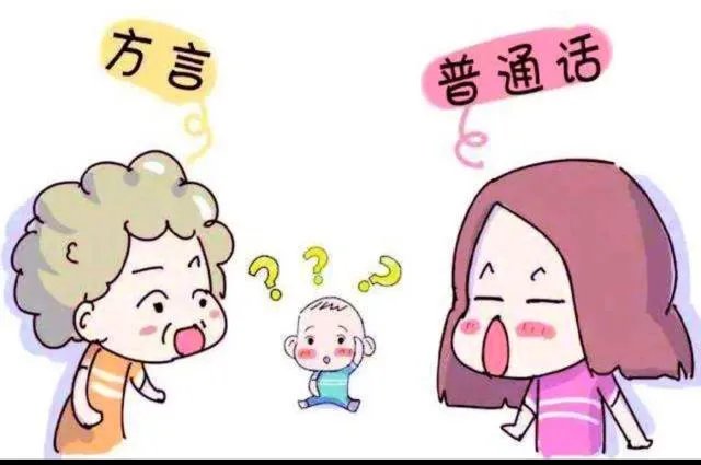 有个讲方言的老师,说说上课时有个方言口音的老师是怎么样的体验?