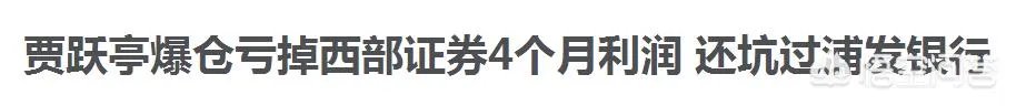 2017年乐视网为什么会在一年的时间里亏损那么多钱?