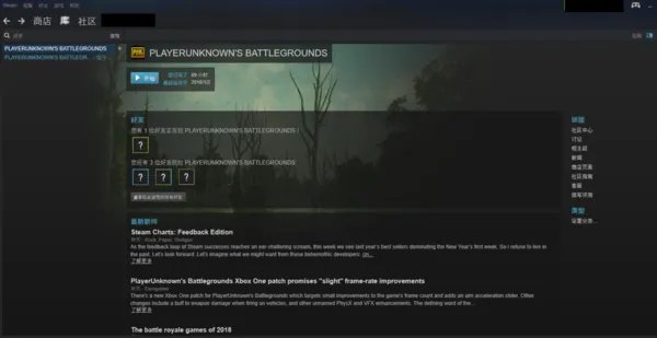 steam第三方交易平台