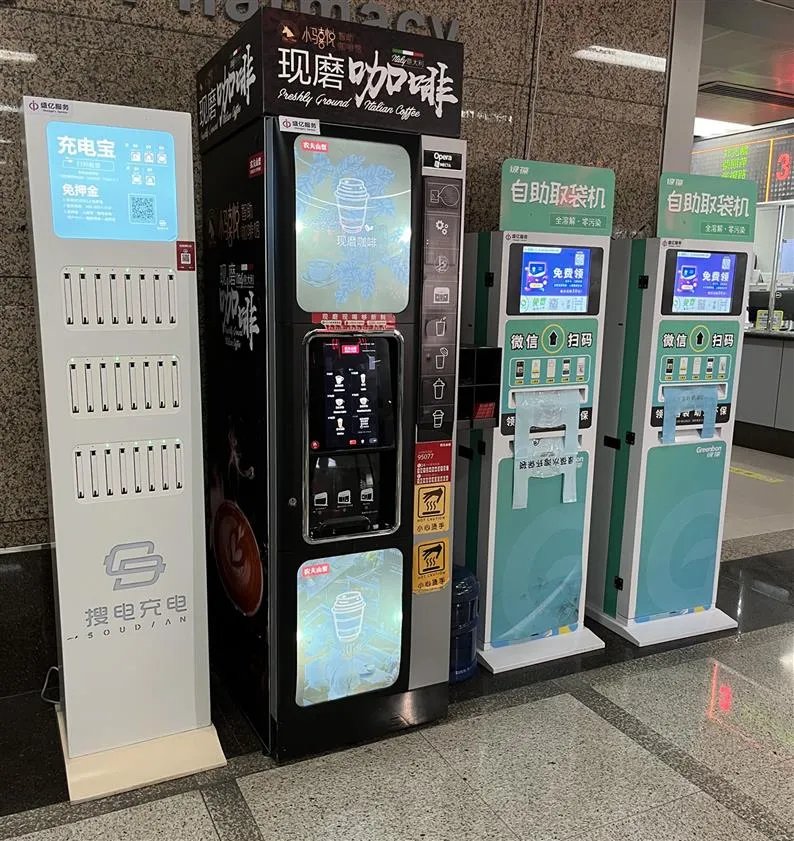 中山一院门诊便民服务措施有哪些_中山大学附属第一医院