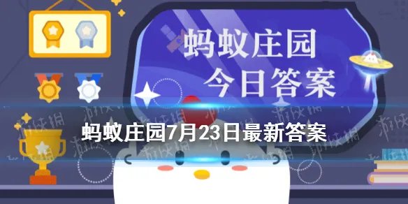 蚂蚁庄园公交车涉水 公交车被洪水困住应该如何逃生