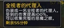 魔兽世界失落已久的奥古雷宝箱怎么开?