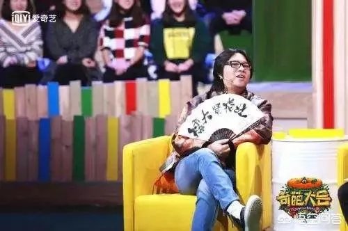 播出近半的《奇葩大会》第二季,能持续帮我们抵抗生活的无聊吗?