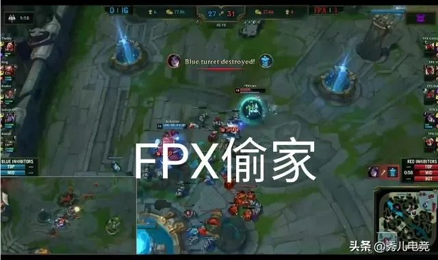 S9最精彩的BO5诞生:FPX击败IG晋级S9决赛,两支战队“神仙打架”,对此你怎么看?