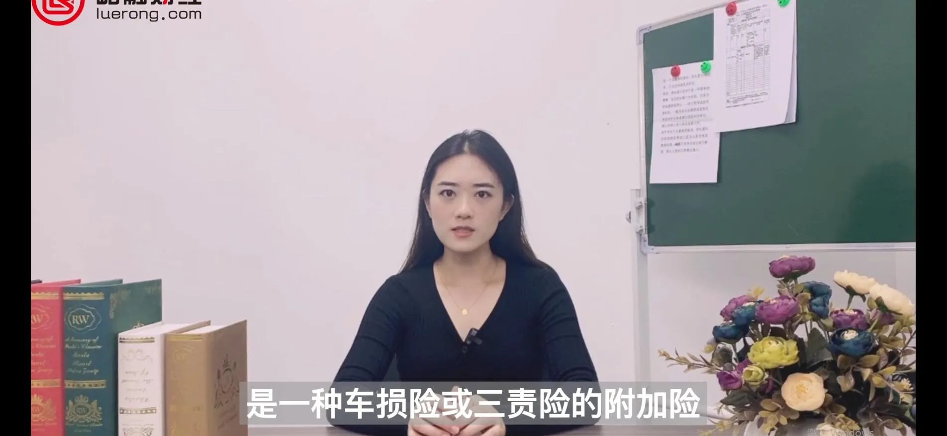 车险不计免赔是什么意思
