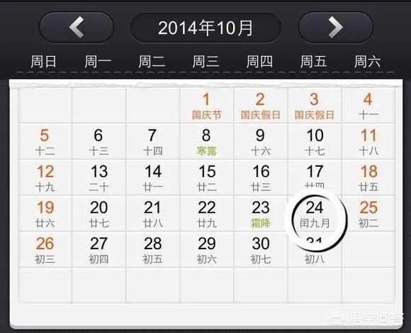 农村俗语“七年难逢九月闰,百年难逢初一春”,是什么意思?