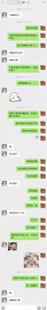 一个男人总想睡你说明什么,如果你对一个男生有好感,他就想要睡你代表什么