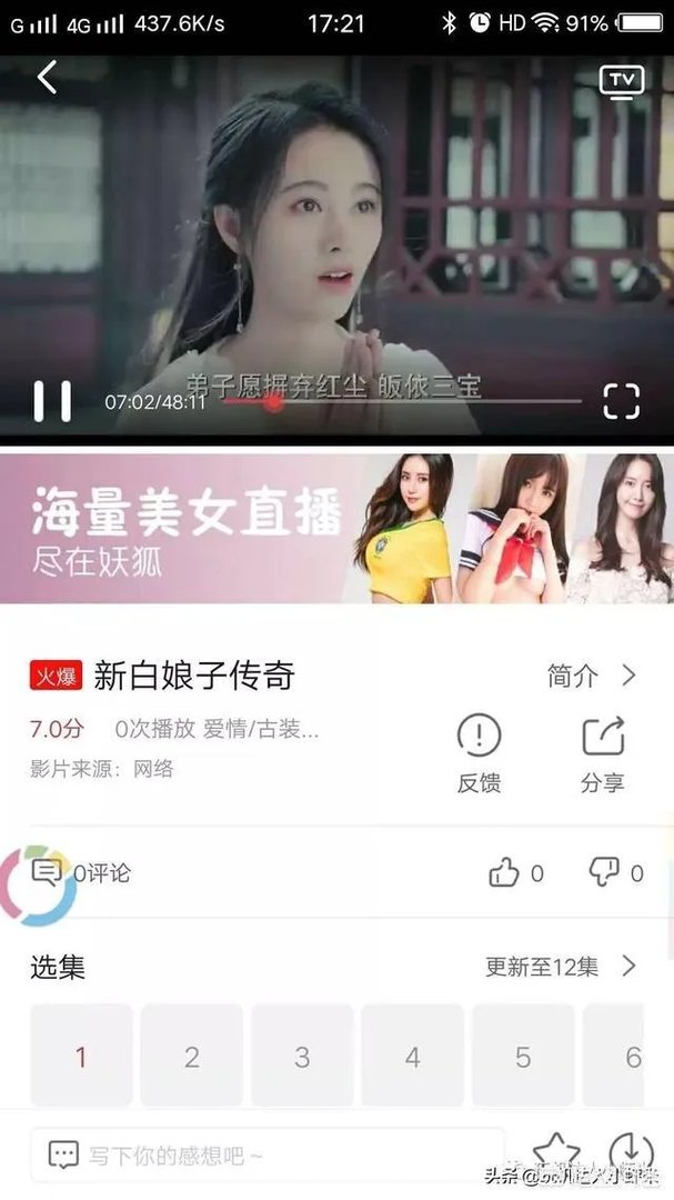 权利的游戏完整版哪里看