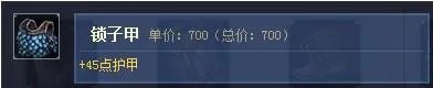 LOL阿木木打野出装详解 阿木木AP打法出装心得