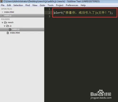 js如何引入js文件