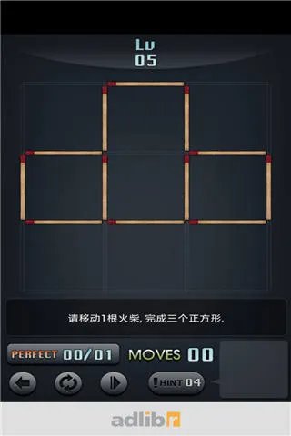 解密火柴谜题好玩吗?解密火柴谜题游戏介绍