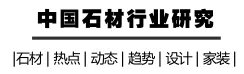 想用大理石装修,先学学如何选户型