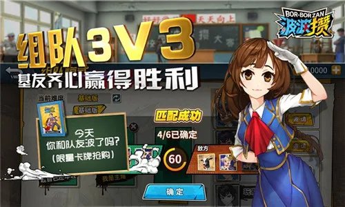 童年游戏终于出手游了 《波波攒》带你重回校园